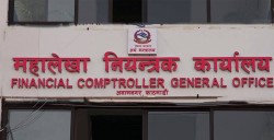 पाँच महिनामा बजेट खर्च २४ प्रतिशत, पुँजीगत खर्च नौ प्रतिशत मात्रै